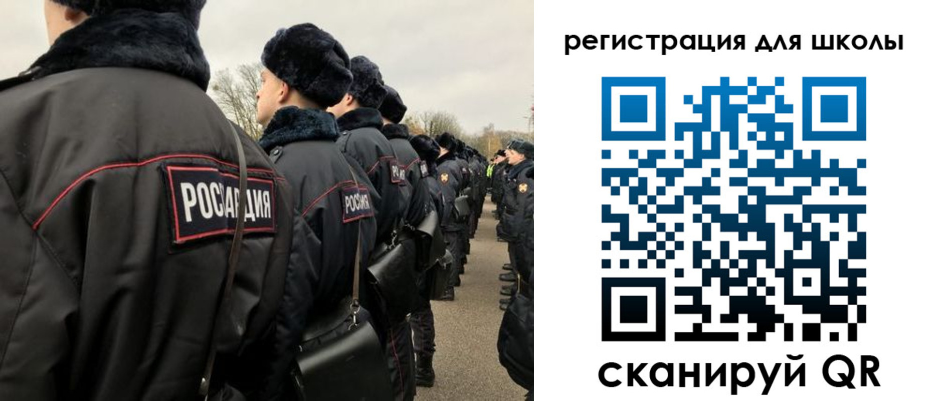 временная регистрация для школы в Альметьевске