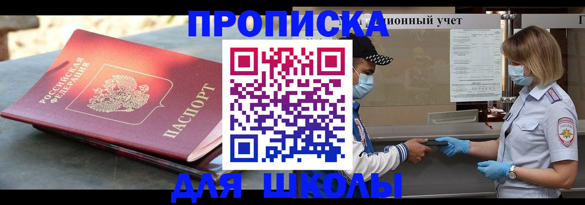 миграционный учет в Альметьевске